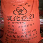 廠家直銷建筑模板，彩色瀝青專用鐵紅，色粉